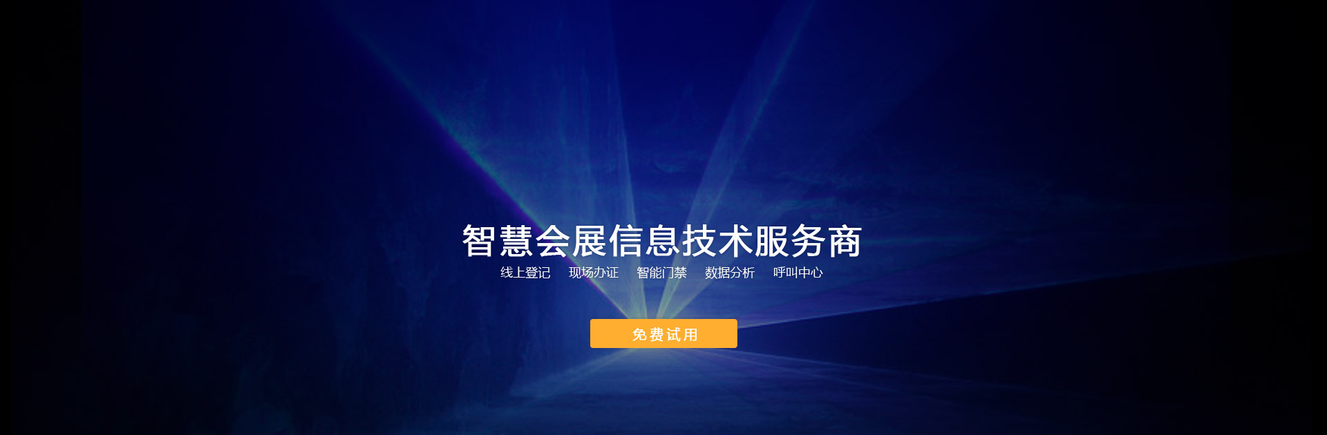 青島鍍鋅鎳合金，青島鍍銅鎳合金，廣業表面處理有限公司幻燈片第一張